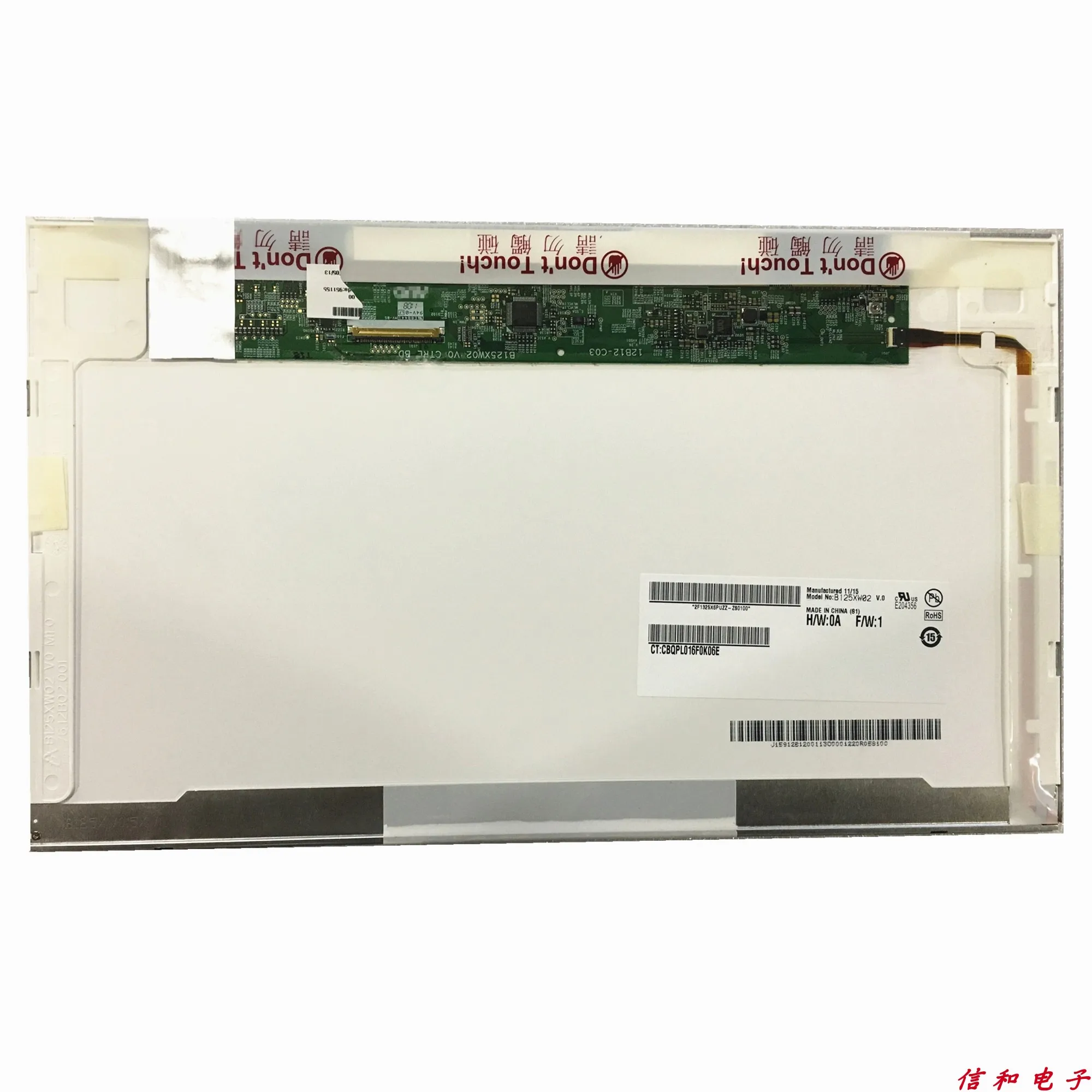 Оригинальный светодиодный ЖК-матричный дисплей A + B125XW02 V.0 LTN125AT02 12 5 &quotWXGA HD для HP
