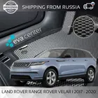 Автоковрики EVA на  Land Rover Range Rover Velar I 2017-2020 комплект из 4х ковриков и перемычкой тоннеля  эва коврики на авто