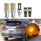 Автомобильный светодиодный для Nissan Qashqai J11 2017 2018 2019 2020 2021 с can-bus наружный Светильник лампы задний свет сигнал поворота заднего хода парковочная