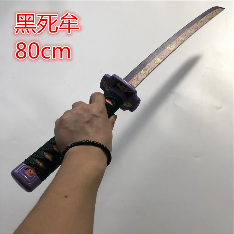 

Anime Demon Slayer:Kimetsu No Yaiba sword Kokushibou Tsugikuni Michikatsu Knife wood cosplay Props Swords Weapon 80cm