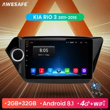 AWESAFE для KIA RIO 3 2011 2012 2013 автомобильный Радио мультимедийный видео плеер gps No 2din 2 din Android 8,1 2G+ 32G