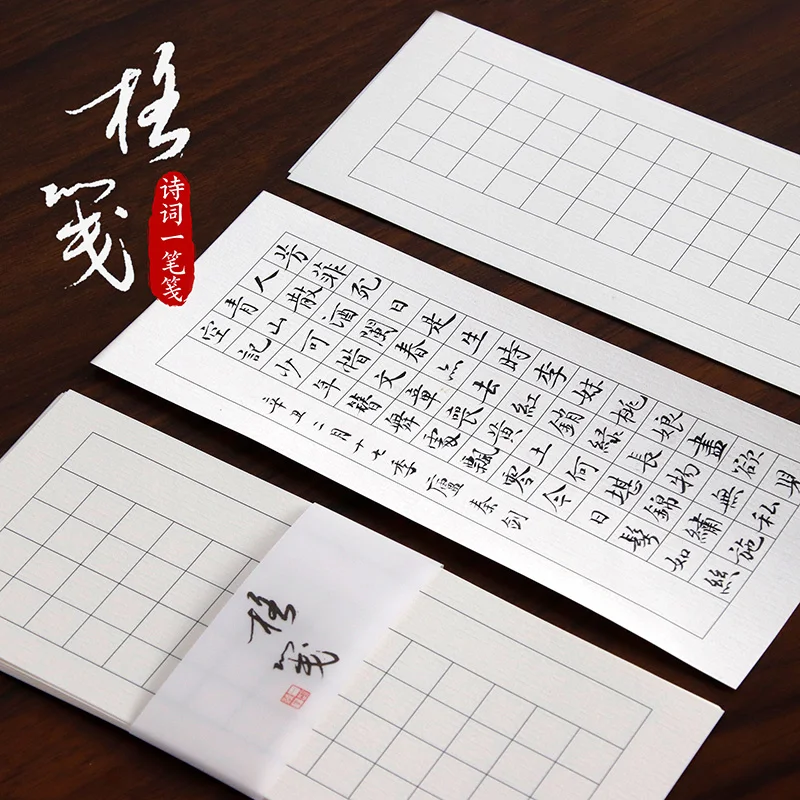 

Letter Paper Grid Stationery Postcards Envelopes For Colored Vintage Calligraphy Invitation Cardstock Sheets Love Message Cards