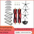 Аксессуары для пылесоса Xiaomi Roborock S6 S60 S65 S5 MAX T6, аксессуары для уборки, мягкие резиновые края, черные, 20 шт.компл.