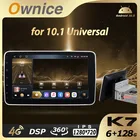 Автомобильное мультимедийное радио Ownice, 6G + 128G, Android 10,0, универсальный 2 Din, GPS-навигатор, аудио головное устройство, 4G LTE 360, быстрая зарядка