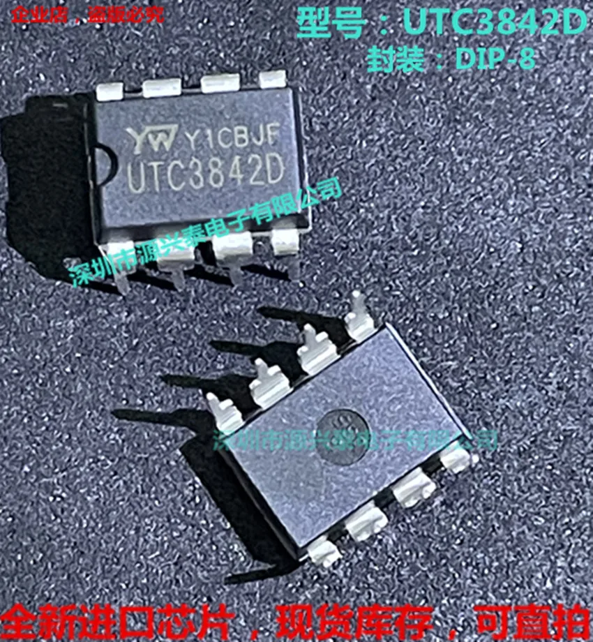 

10 шт./лот UTC3842D UTC3842 DIP8 PWMIC