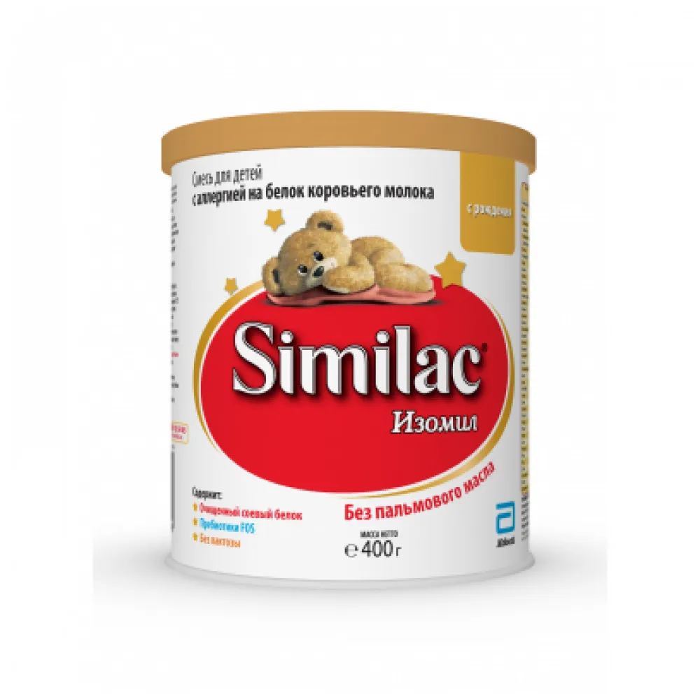 Смесь на основе изолята белков сои «Изомил» Similac, с рождения, 400 г