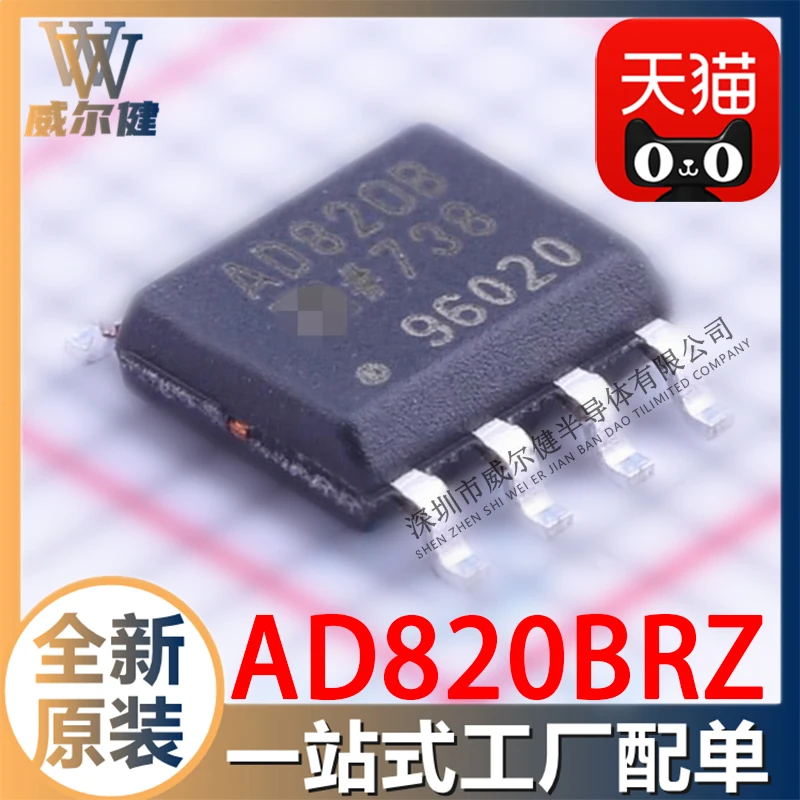 ad820brz