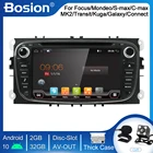 Bosion 2 Din Android 10 автомобильный DVD мультимедийный плеер GPS для FORD Focus 2 II Mondeo S-MAX Galaxy 2Din 2G 32GB сенсорный экран