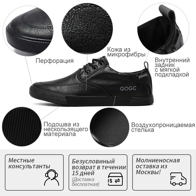 GOGC/Мужская обувь кроссовки мужские Мужская повседневная Весенняя мужская на