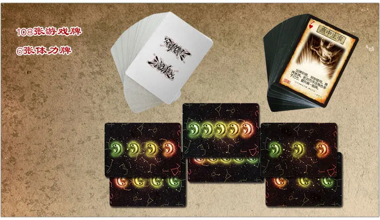 

"Game card table game" genuine three countries kill 3v3 2013 version of the game dedicated card competitive cards.