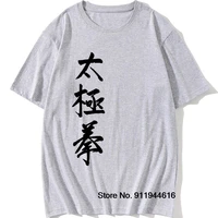 funny tai chi graphic t shirt mens summer style vintage short sleeves normal streetwear t shirts