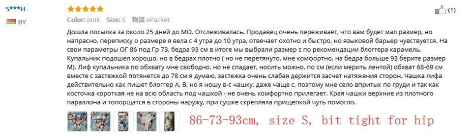 Сексуальные бикини, женский купальник, лето, с вырезами, купальники, пуш-ап, бикини, с принтом, купальники, пляжная одежда с косточками, бикини