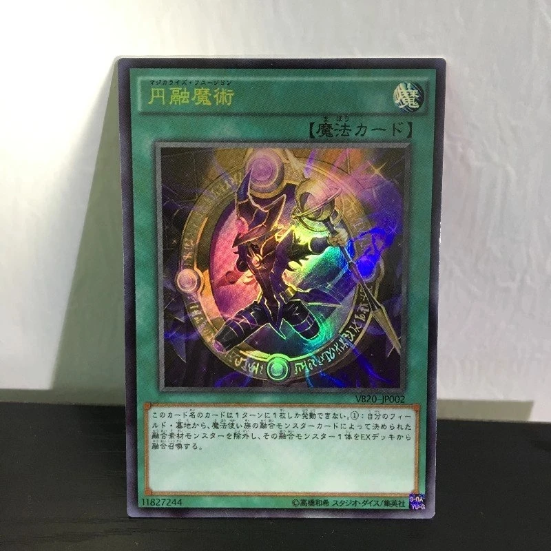 Yu-Gi-Oh VB20-JP001 /  VB20-JP002 DIY Special Production Quintet Magician Hobby Collection Card （Not original）