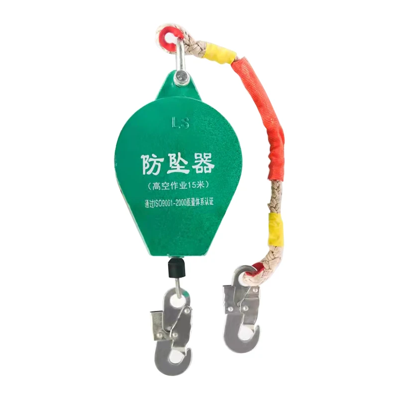 

Falling protector fall arrester anti-dropping safety device