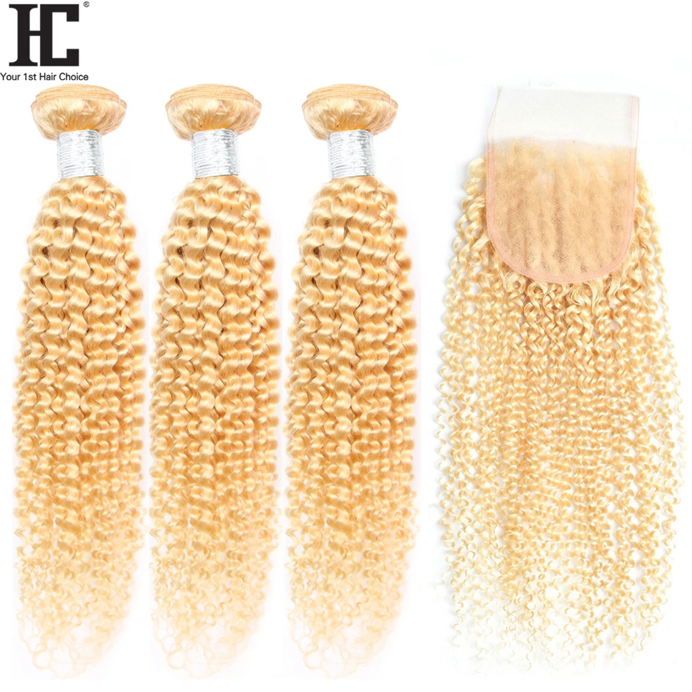 Бразильские 613 кудрявые светлые пряди с закрытием Remy блонд человеческие
