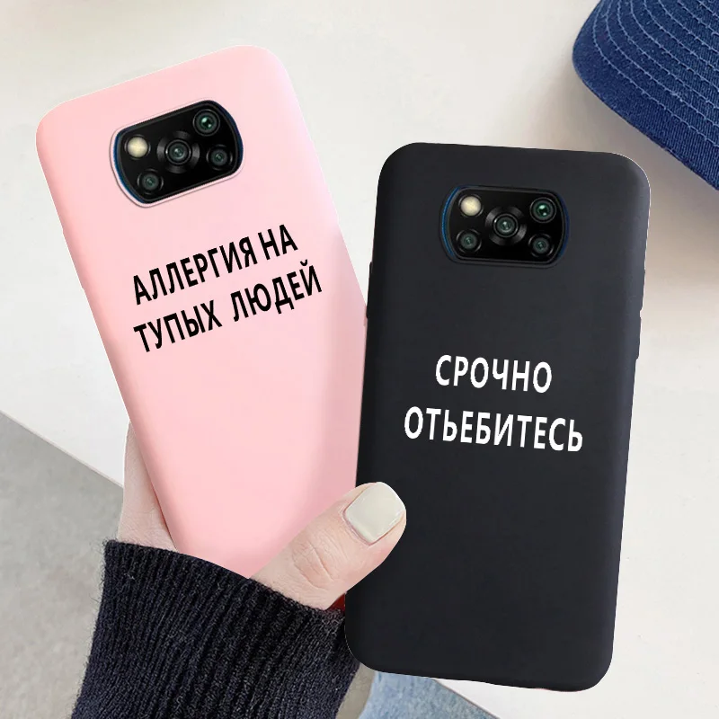 

Poco X3 Pro Cases For Xiaomi Poco X3 NFC 2020 M3 F3 Pocophone F1 F2 X2 X3Pro Case Luxury Silicon Phone Fundas Russia Words Cover