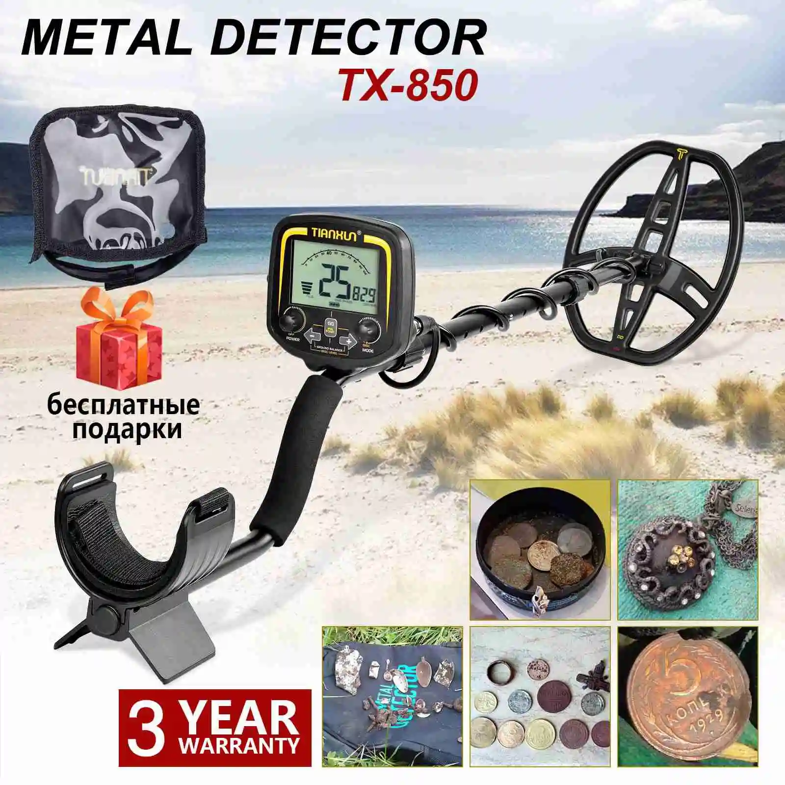 Detector de Metales subterráneo, TX-850 de alta sensibilidad, buscador de tesoros, profundidad de 2,5 m