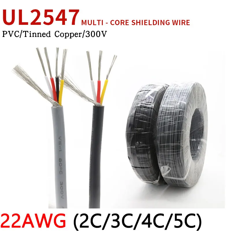 

22AWG UL2547 Shielded Wire 2 3 4 5 Cores PVC Insulated Channel Amplifier Audio Signal Cable Tinned Copper Headphone Control Line