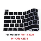 Защитный чехол для клавиатуры Macbook Pro 13 2020 M1 Chip A2338 EU, мягкий силиконовый чехол для клавиатуры Macbook Pro M1 Chip EU