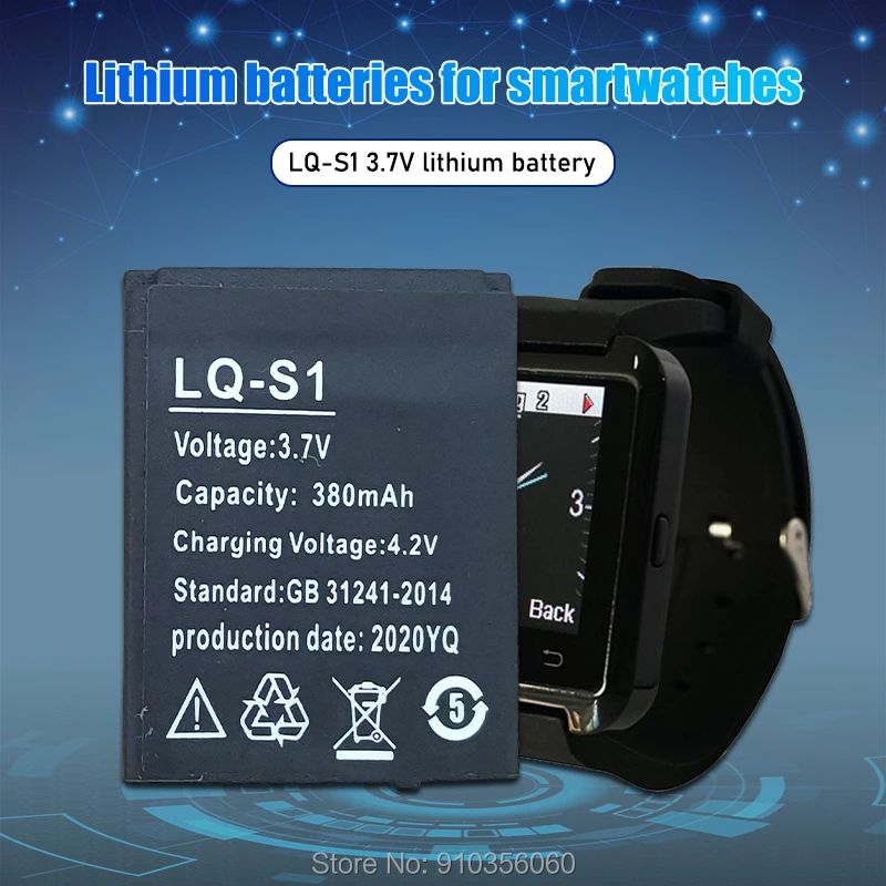 3 7 V 380mAh LQ S1 Смарт часы батарея перезаряжаемая литий полимерная для умных часов HLX