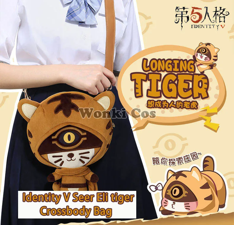 

Сумка кросс-боди с принтом Илая Кларка и тигра