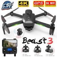 2021 nwe sg906 pro 2 sg906 max drone 4k hd 3 axis gimbal camera 5g wifi gps professional quadcopter obstacle avoidance dron