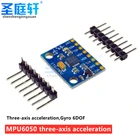 Модуль MPU-6050, трехосевой гироскоп ускорения 6DOF, модуль GY-521, макетная плата