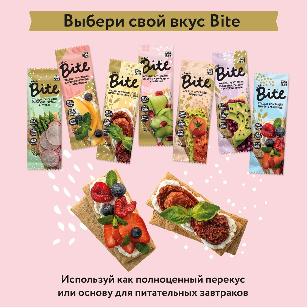 Кукурузно рисовые хлебцы Bite с амарантом 20шт/30г Байт|Крекеры хлеб| |