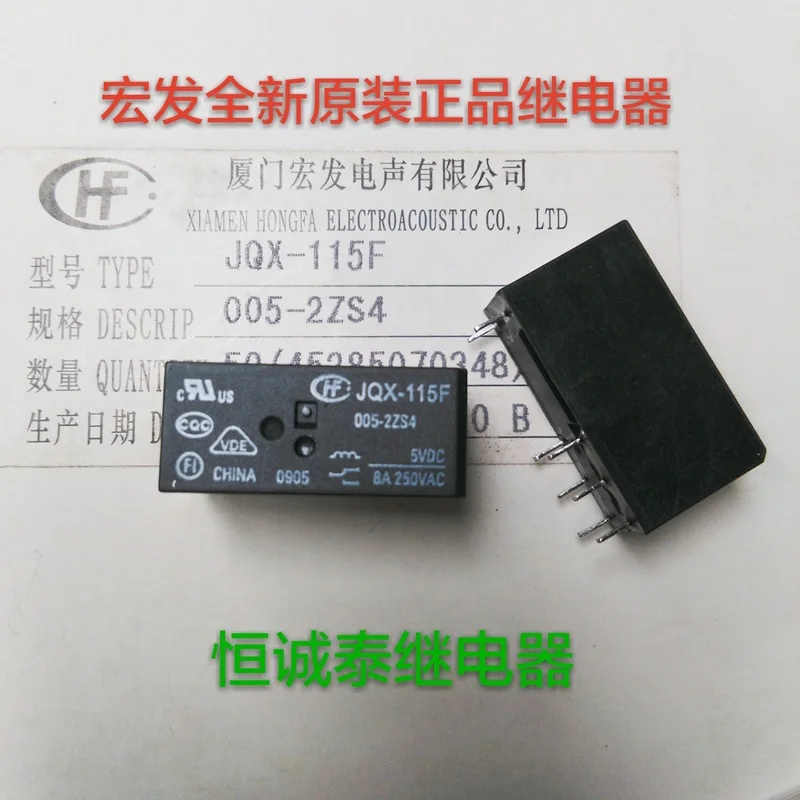 Реле jqx 115f 005 2zs4 5V 8 pin 2 группа преобразования 8A hf115f 2zs4|Реле| |