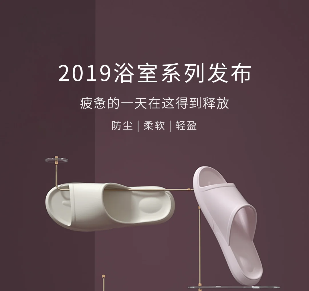 7 цветов XIAOMI мягкие тапочки противоскользящие ванная комната пылезащитный и легкий удобный красочный для пары домашние тапочки