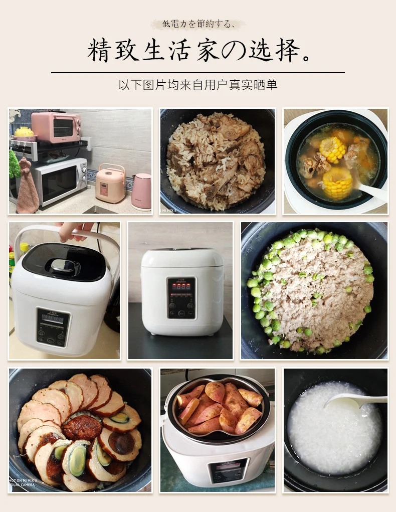

Rice cooker home smart mini appointment multi-function 1 small 3 dormitory 4 single 2 old-fashioned rice cooker rice cooker