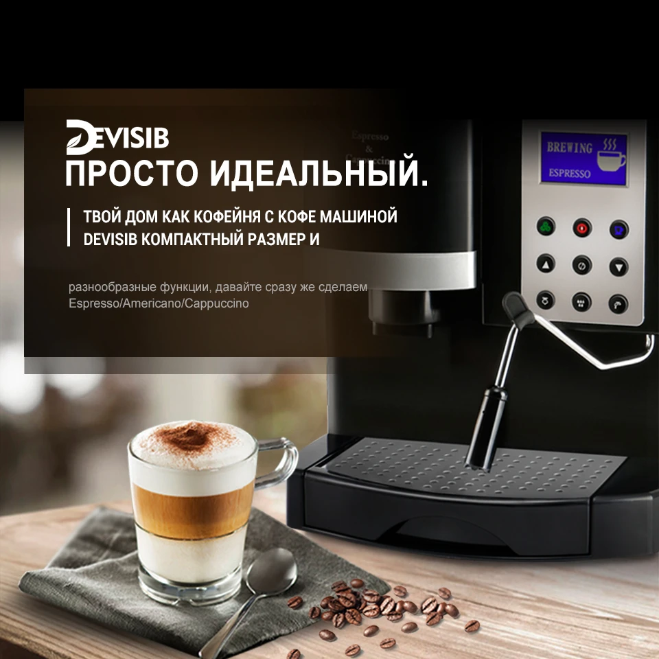 DEVISIB профессиональная все-в-одном эспрессо кофе машина американо с измельчителем зерен и вспениватель молока стать бариста легко