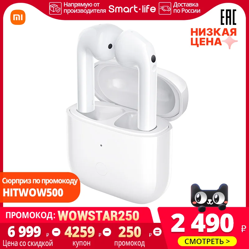  Xiaomi Redmi Buds 3 Bluetooth 5.2|12-мм динамический излучатель|Технология шумоподавления 