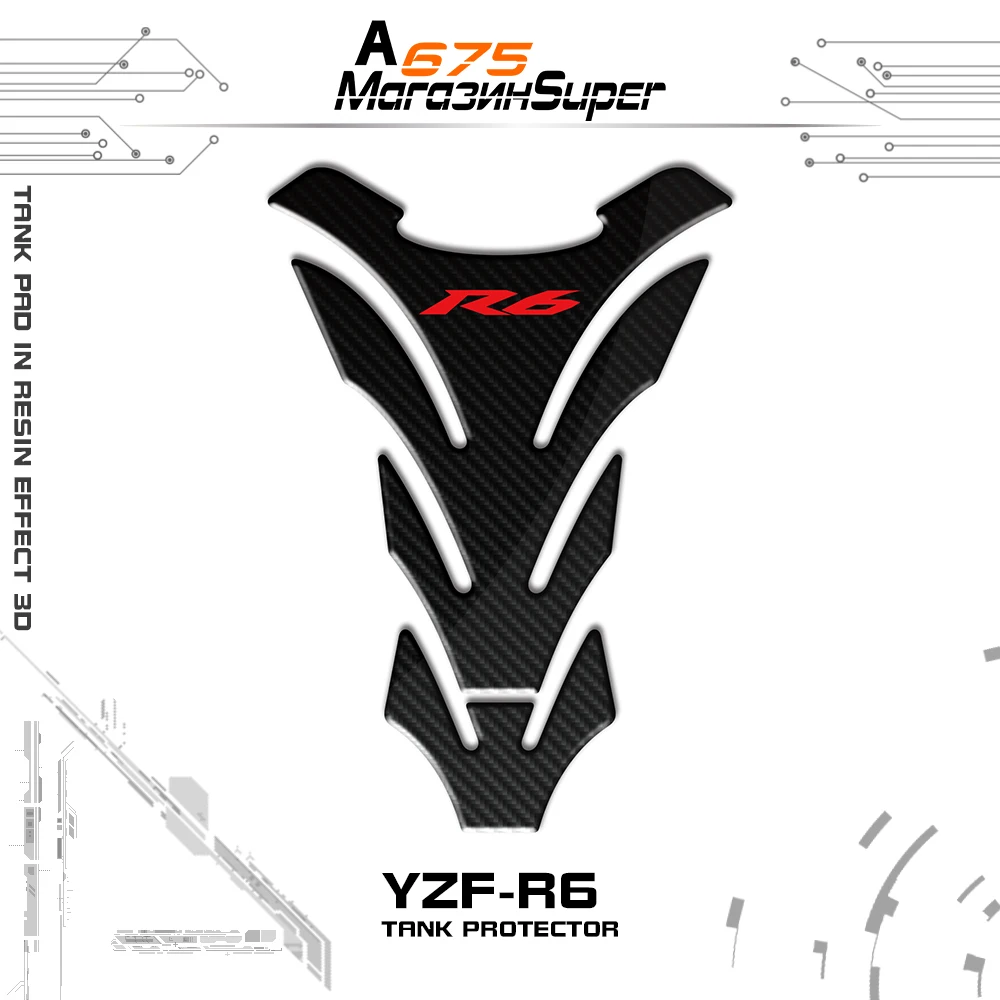 3D Motorcycle For YAMAHA R6 YZFR6 YZF-R6 YZF Fuel Tank Pad Reflective Carbon Fiber Bone Black | Автомобили и мотоциклы