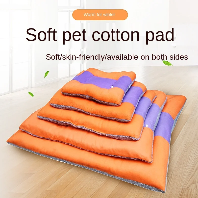

Dog kennel winter pet cotton pad large dogs four seasons thermal insulation cotton pad warm pad thick blanket dog pad cat litter