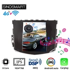 Sinosmart Tesla стиль Автомобильный GPS радио навигационный плеер для Nissan новая Teana 2012-2016 8-ядерный, DSP вертикальный IPS экран