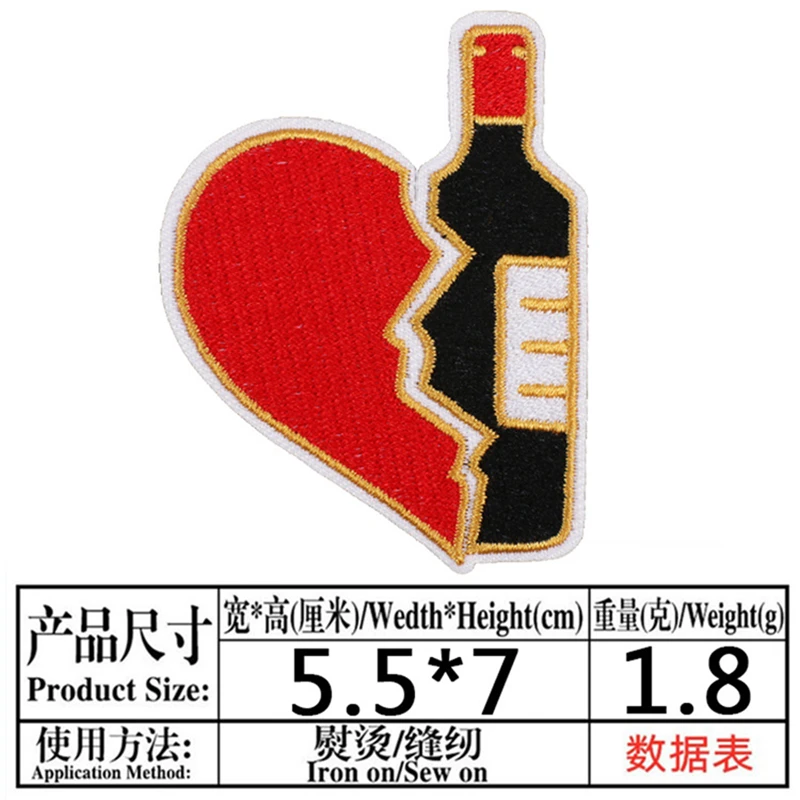 Художественная наклейка на заднюю панель с вышивкой в виде бокала красного вина