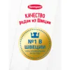 Изображение товара 2