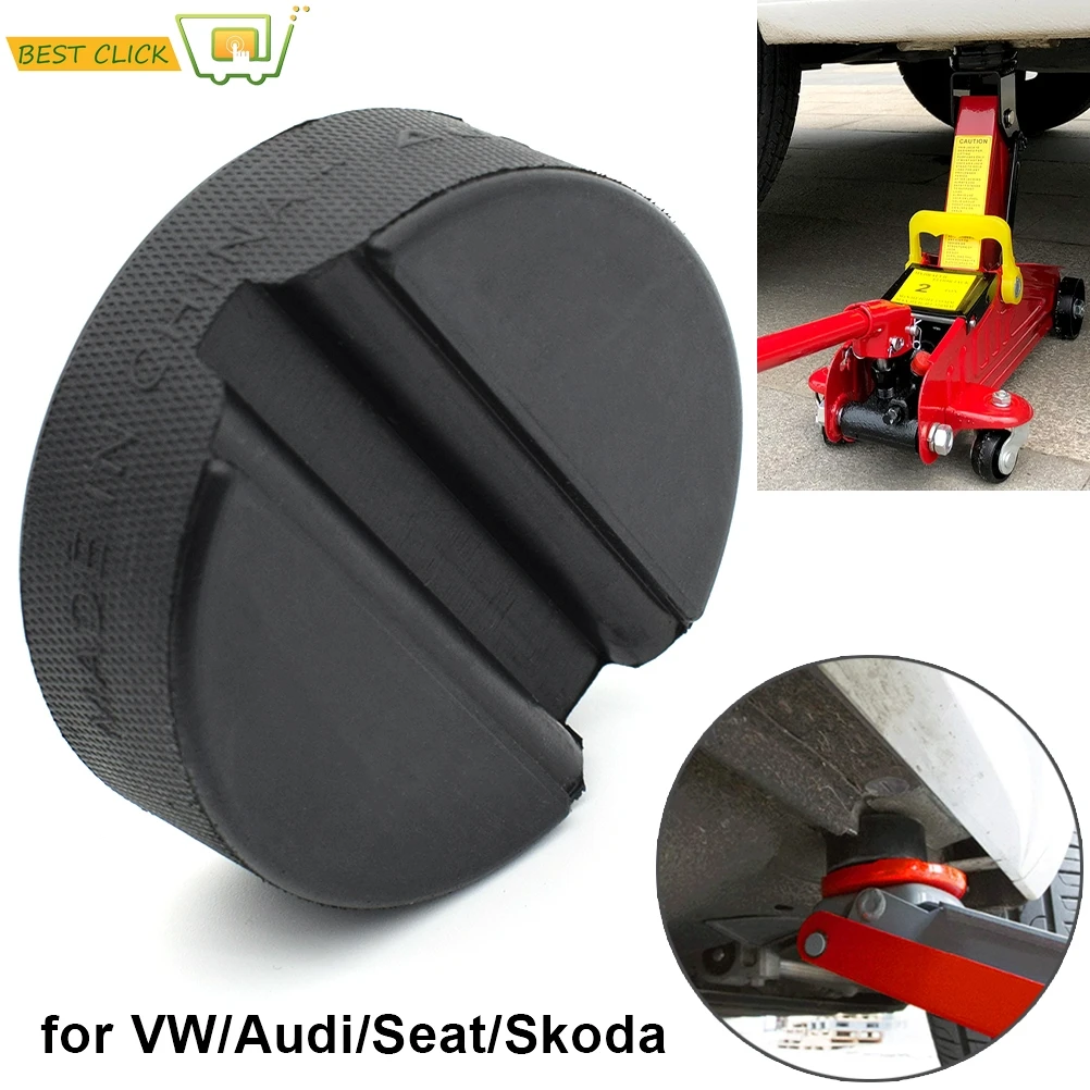 Rubber Jack Pad Support Pinch Weld Slotted Floor Frame Adapter Jacking Trolly Car Removal Repair Tool For VW Audi Seat Skoda