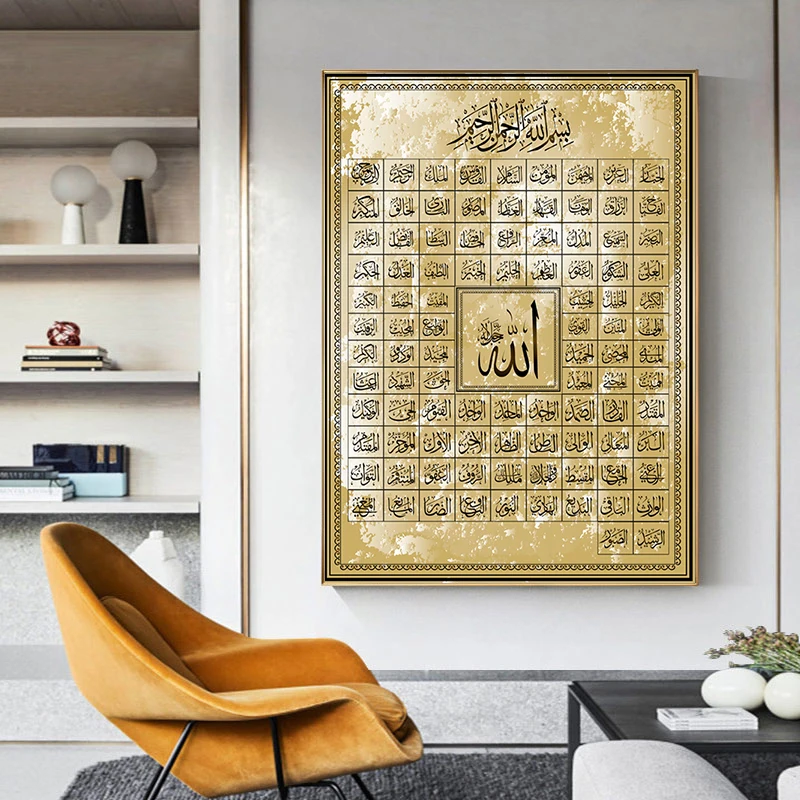 99 имена Аллах мусульманство ислам холст с каллиграфией картина Плакаты принты