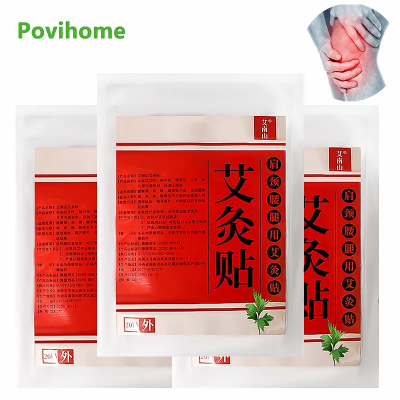 

20Pcs Wormwood Chinese Herbal Plaster Pain Relief Patch Joint Arthritis Neck Back Lumbar Waist Muscle Ache Massage Plaster