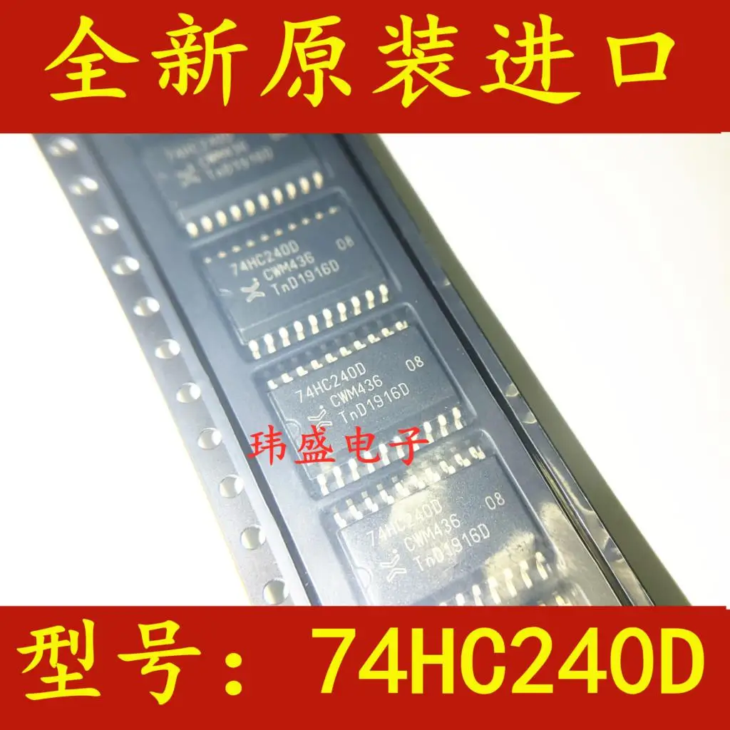 

10 шт./лот 74HC240D 7,2 мм SOP-20 SN74HC240D