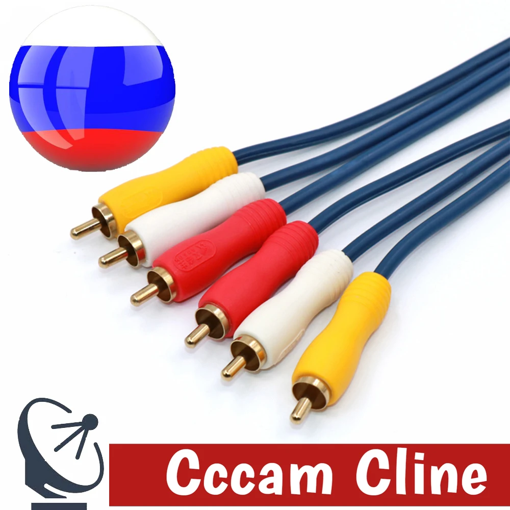 Стабильный Европейский CCCam cline сервер для России поддержка DVB S2 спутниковый ТВ