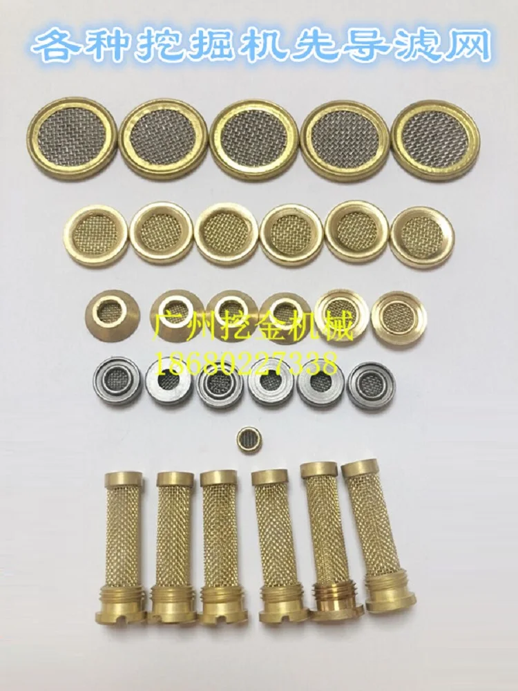 

Excavator fittings, diesel filter screen, hydraulic pump strainer, pilot valve strainer, excavator copper filter screen