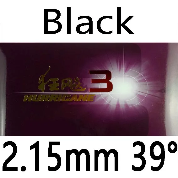 Black 2.15mm H39 DHS Hurricane 3(H3 новая версия) для настольного тенниса резиновая губка для пинг-понга - Цвет: Black 2.15mm H39