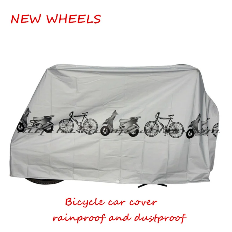 Чехол от дождя и пыли для велосипеда защитный чехол одежды электрического
