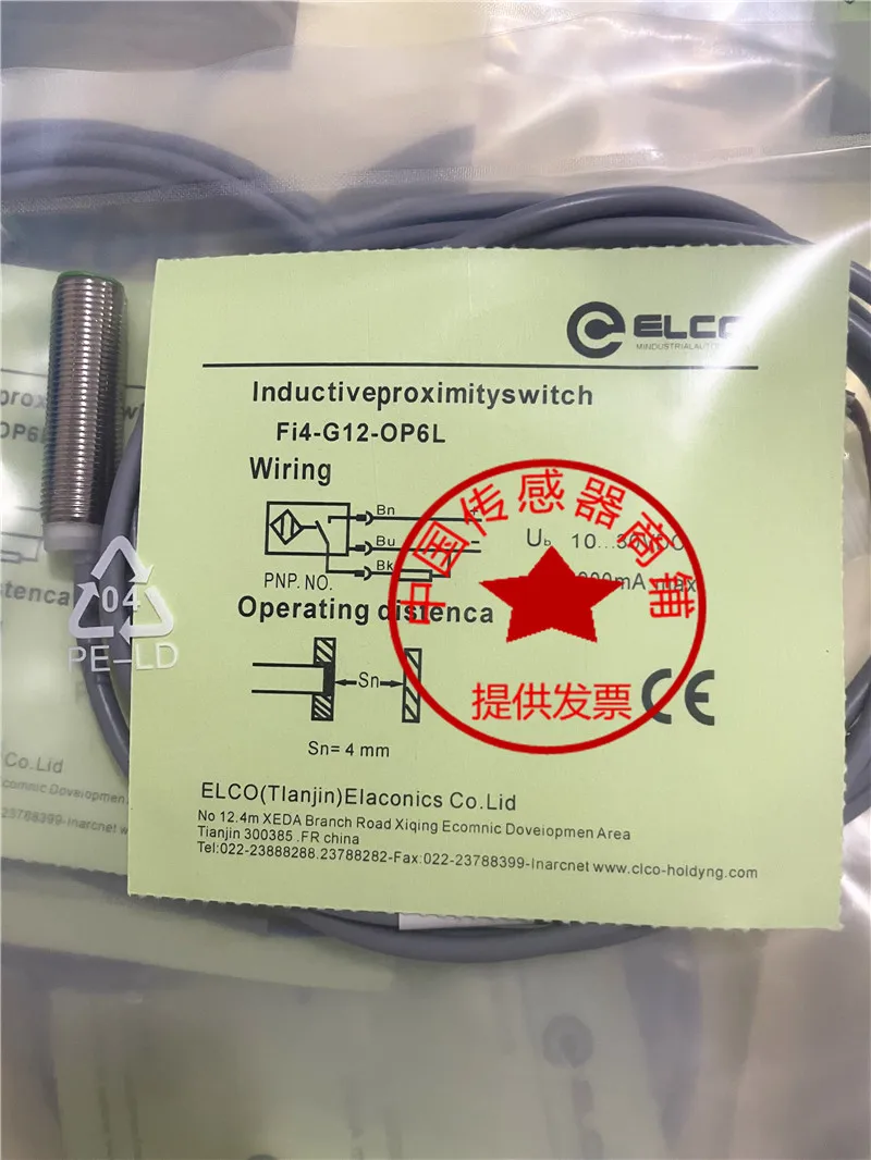 

3PCS High quality ELCO Proximity switch NI4-M12-OD6L NI4-M12-ON6L NI4-M12-OP6L NI4-M12-CP6L