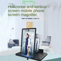 2021 New Pull-out Inch Mobile Phone Screen Magnifier Desktop Stand 10D Screen Magnification Super Clear Phone Desk Holder