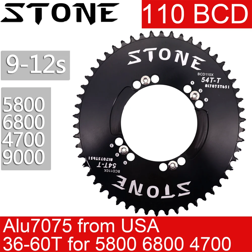 Каменная цепь кольцо 110 BCD овальной формы для 5800 6800 4700 36t 38 40 42 46 48 50 56 60T дорожная
