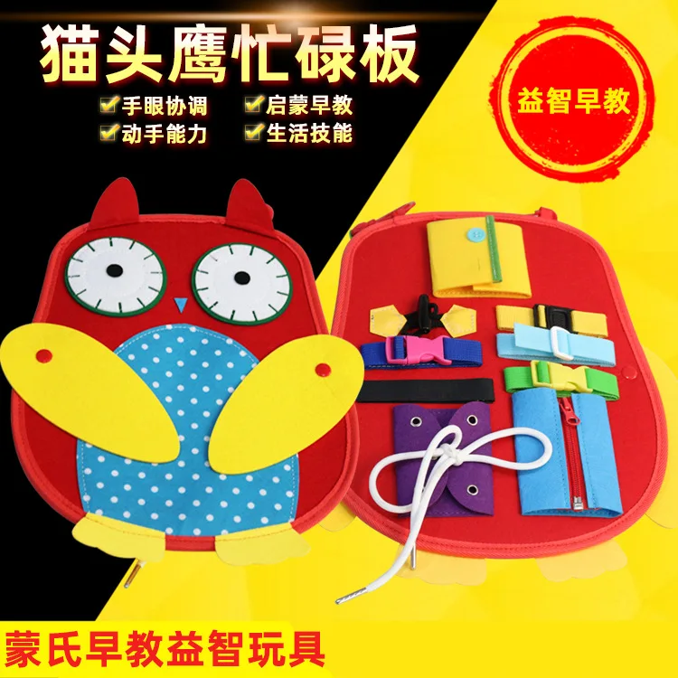 

Войлочная детская развивающая игрушка для раннего развития, новая сумка для обучения, детская доска с совами, занятая игрушка